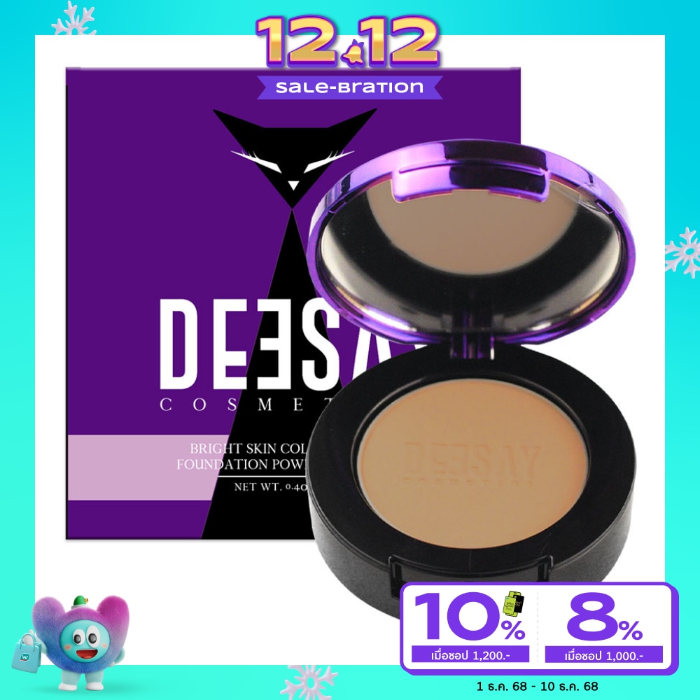 Deesay #Deesay Bright Skin Powder 4.8g 03