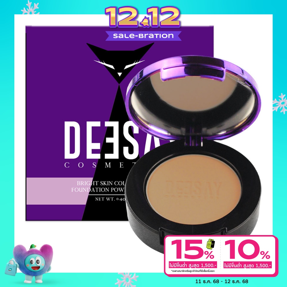 Deesay #Deesay Bright Skin Powder 4.8g 03