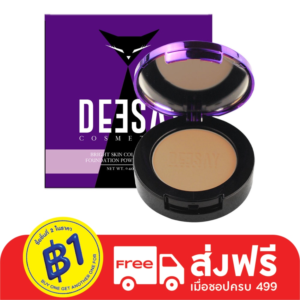 Deesay Bright Skin Color Controls Foundation Powder SPF 30 PA+++ 4.8g. 03