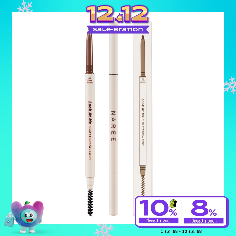 Naree Look At Me Slim Eyebrow Pencil 1g. 03 Dark Brown