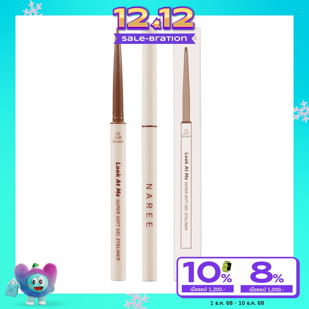 Naree Look At Me Super Soft Gel Eyeliner 1g. 02 Soft Brown