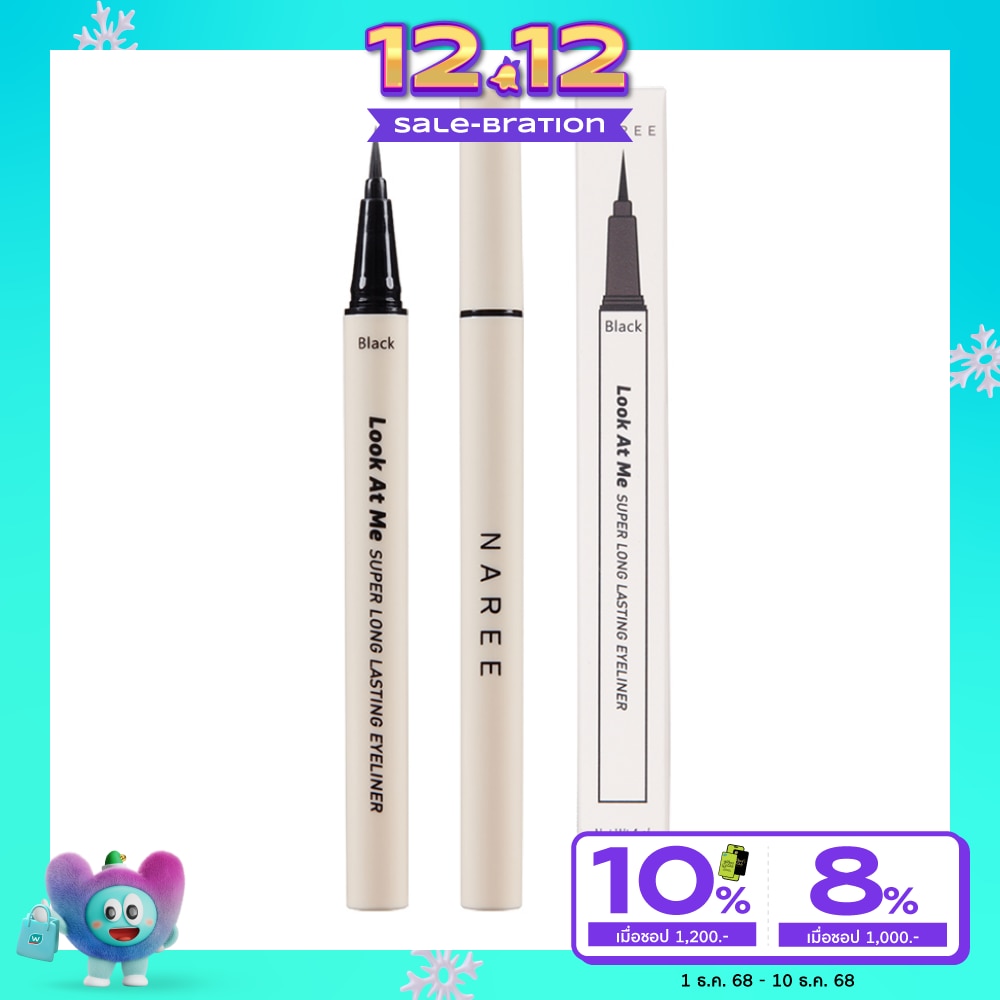 นารี ลุค แอท มี ซุปเปอร์ ลอง ลาสติ้ง อายไลเนอร์ 1ก. แบล็ค