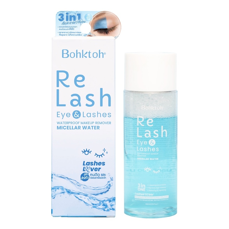 Bohktoh Relash Eye  Lashes Waterproof Makeup Remover 100ml.