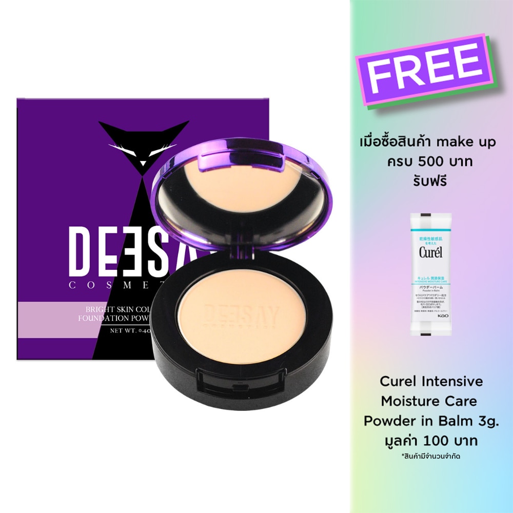 Deesay Bright Skin Color Controls Foundation Powder SPF 30 PA+++ 4.8g. 01