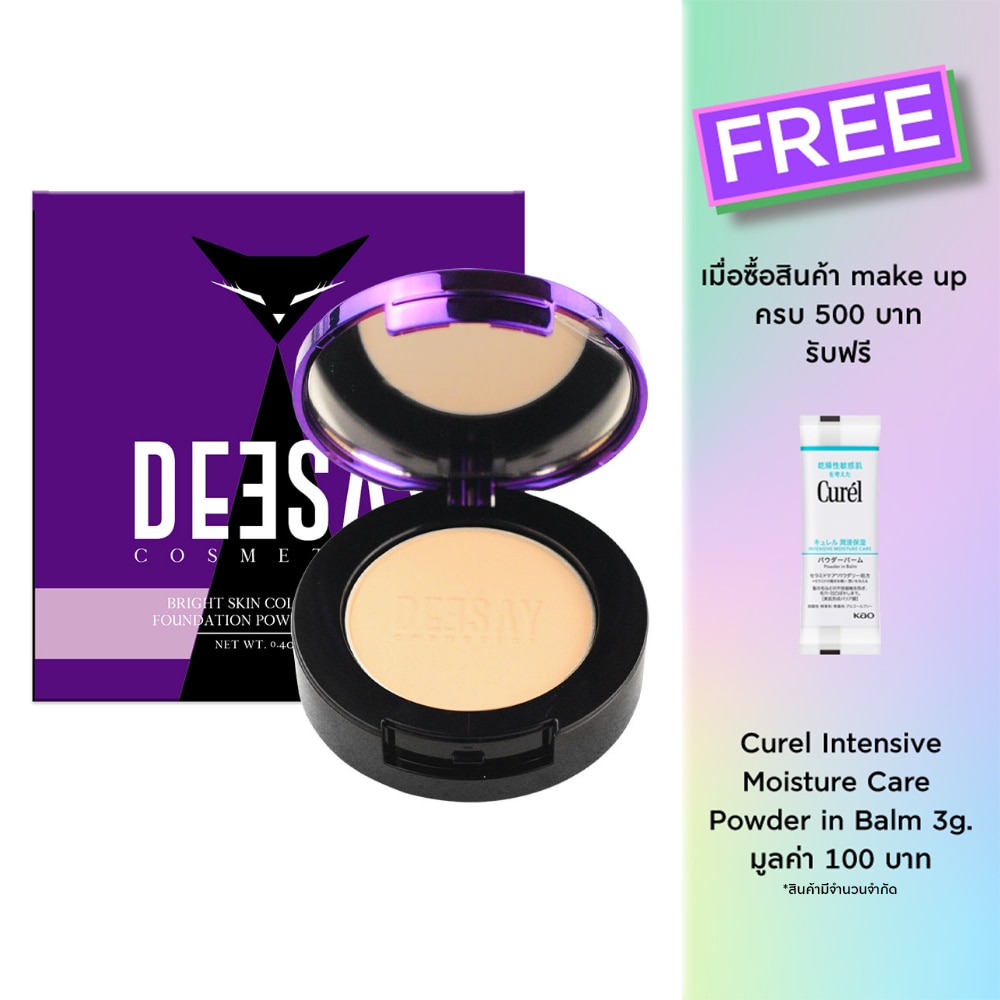 Deesay Bright Skin Color Controls Foundation Powder SPF 30 PA+++ 4.8g. 02