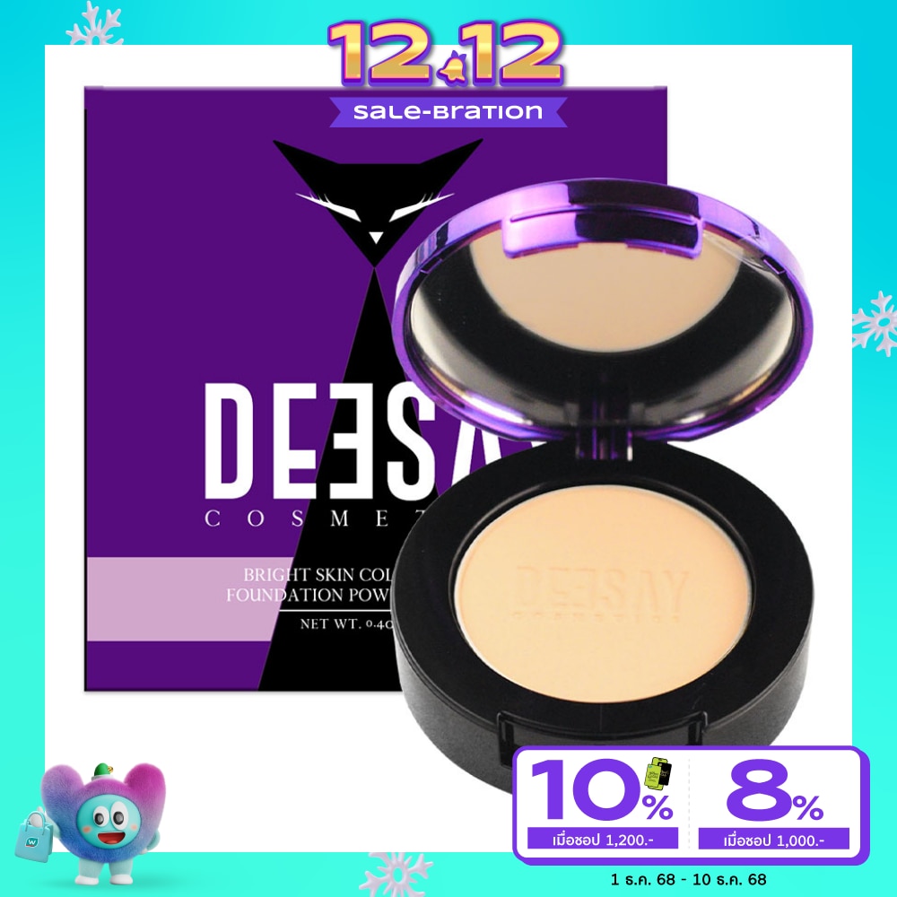 Deesay Bright Skin Color Controls Foundation Powder SPF 30 PA+++ 4.8g. 02