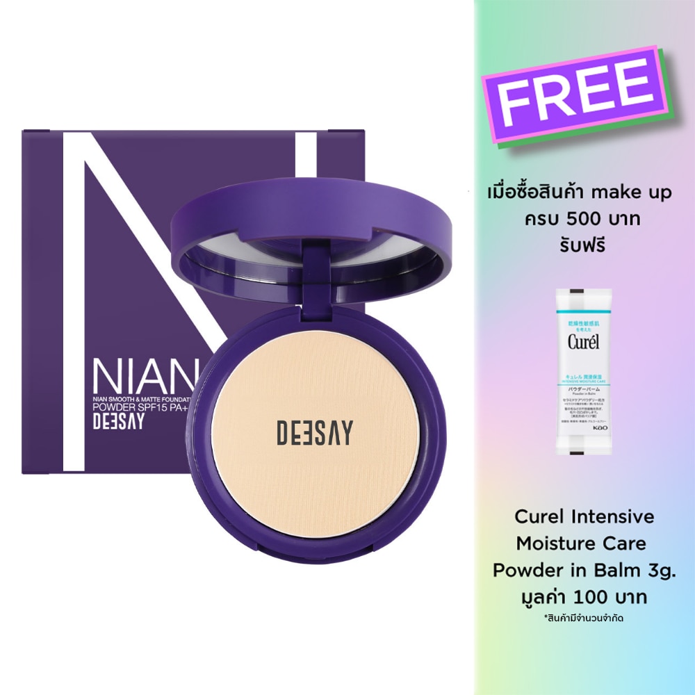 Deesay #Deesay Nian Smooth&Matte Powder 01