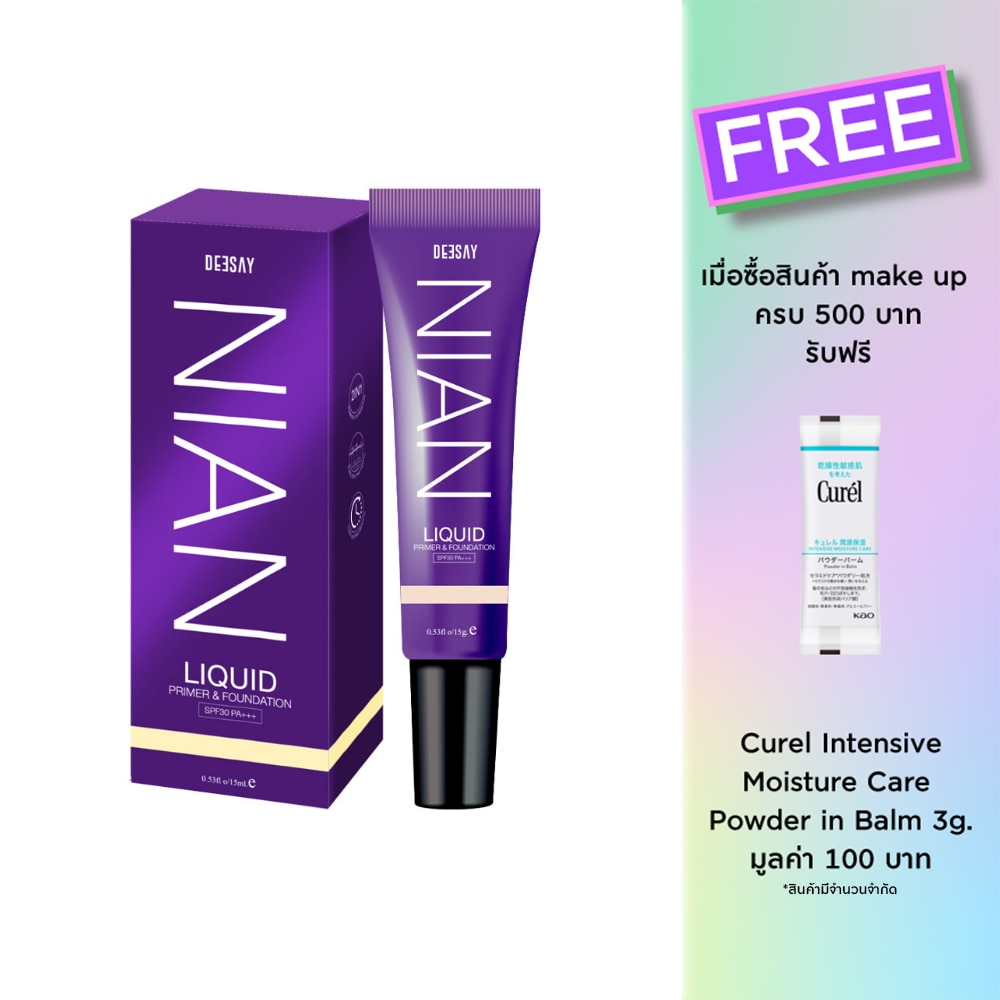 Deesay #Deesay Nian Liquid Foundation 15ml 02