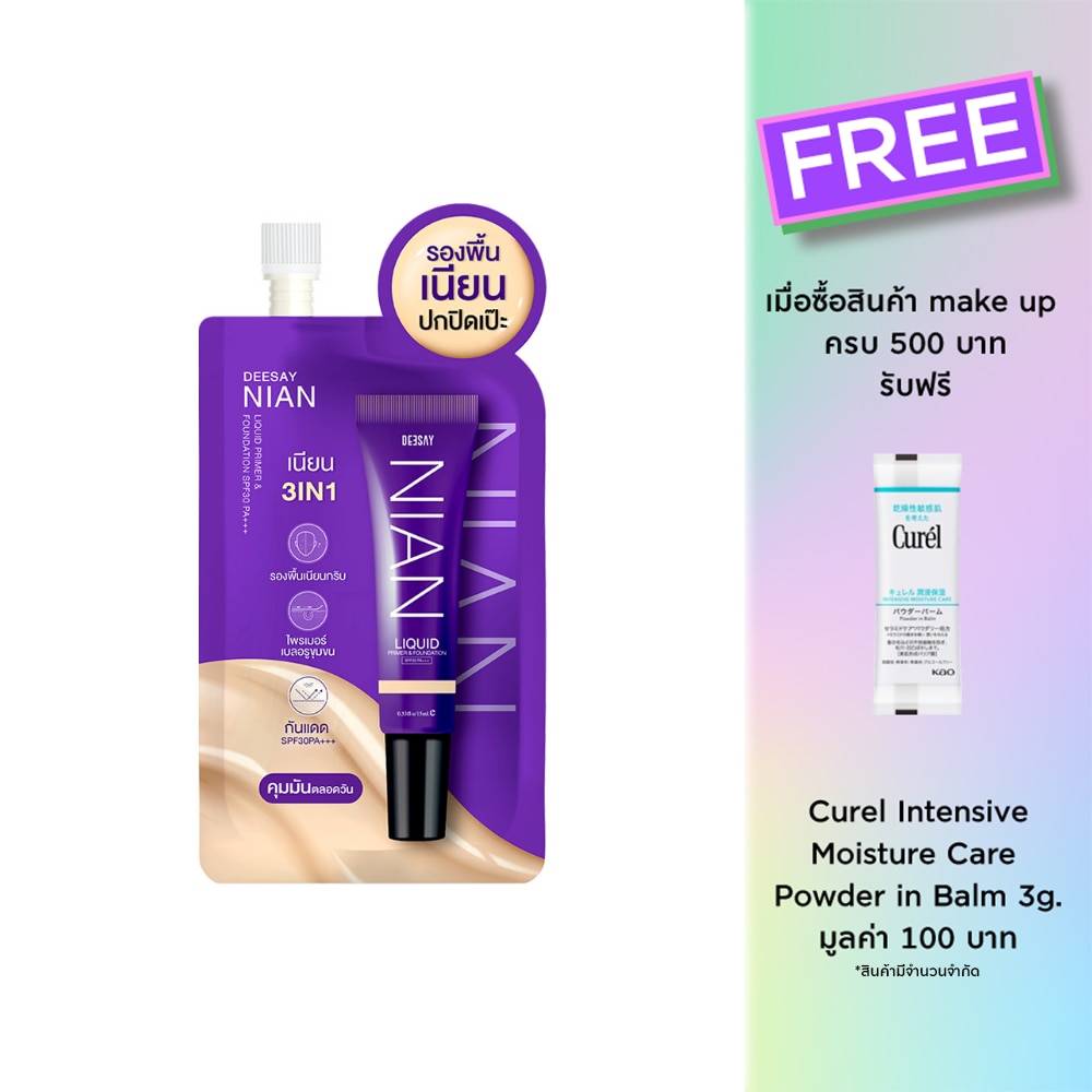 Deesay Nian Liquid Primer  Foundation SPF30 PA+++ 5ml. 03 Honey