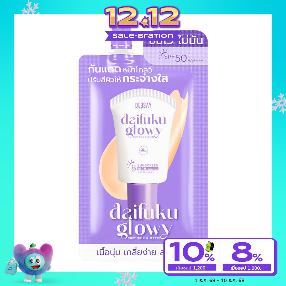 Deesay Deesay Daifuku Glowy Soft Skin  Matte Sunscreen High Protection SPF 50+ PA++++ 5ml.