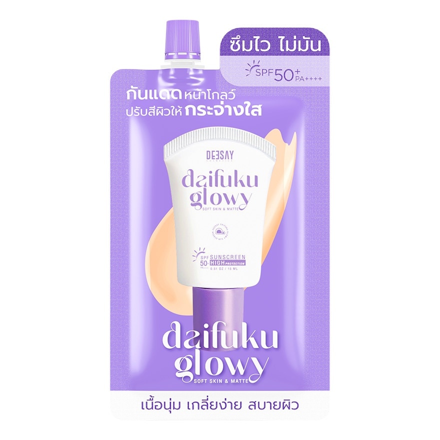 Deesay ดีเซ้ย์ ไดฟูกุ โกลว์วี่ซอฟต์สกินแอนด์แมท ซันสกรีน ไฮ ไพรเท็กชั่น SPF 50+ PA++++ 5มล.