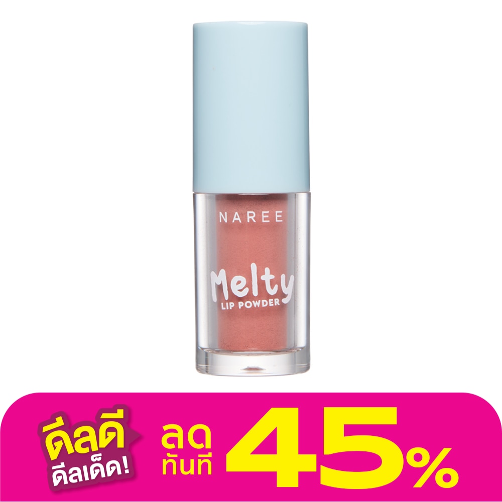 Naree #Naree Melty Lip Powder 3g 03