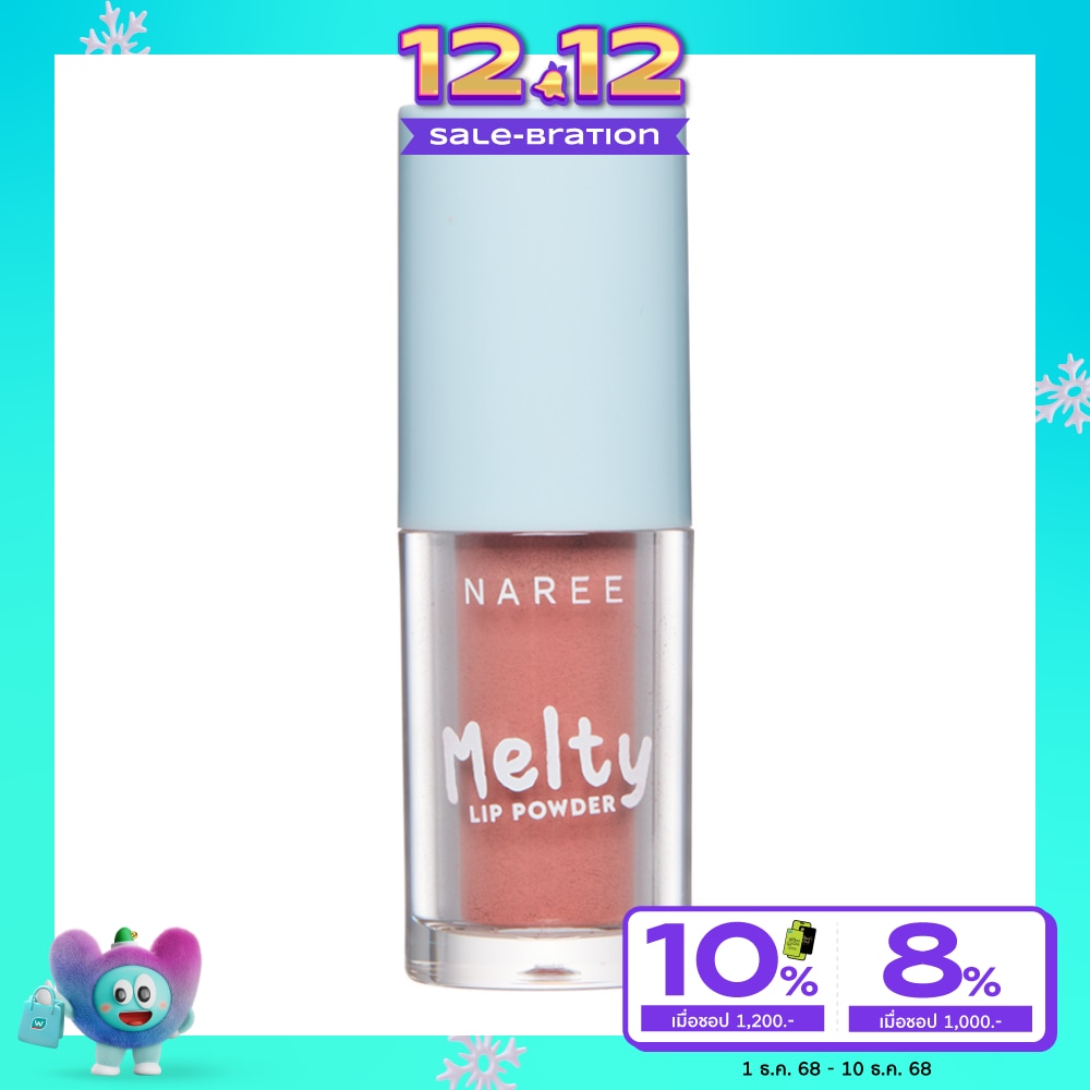 Naree #Naree Melty Lip Powder 3g 03