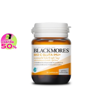 Blackmores แบลคมอร์ส ไบโอ ซี กลูต้า ไอมู+ (ผลิตภัณฑ์เสริมอาหารวิตามินซี + กลูต้าไธโอน) 15 เม็ด
