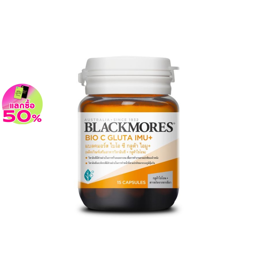 Blackmores Bio C Gluta IMU+ 15 Capsules