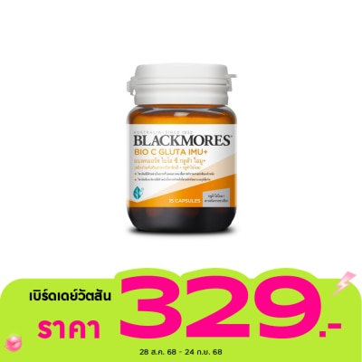 Blackmores แบลคมอร์ส ไบโอ ซี กลูต้า ไอมู+ (ผลิตภัณฑ์เสริมอาหารวิตามินซี + กลูต้าไธโอน) 15 เม็ด