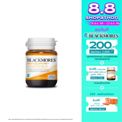 Blackmores แบลคมอร์ส ไบโอ ซี กลูต้า ไอมู+ (ผลิตภัณฑ์เสริมอาหารวิตามินซี + กลูต้าไธโอน) 15 เม็ด