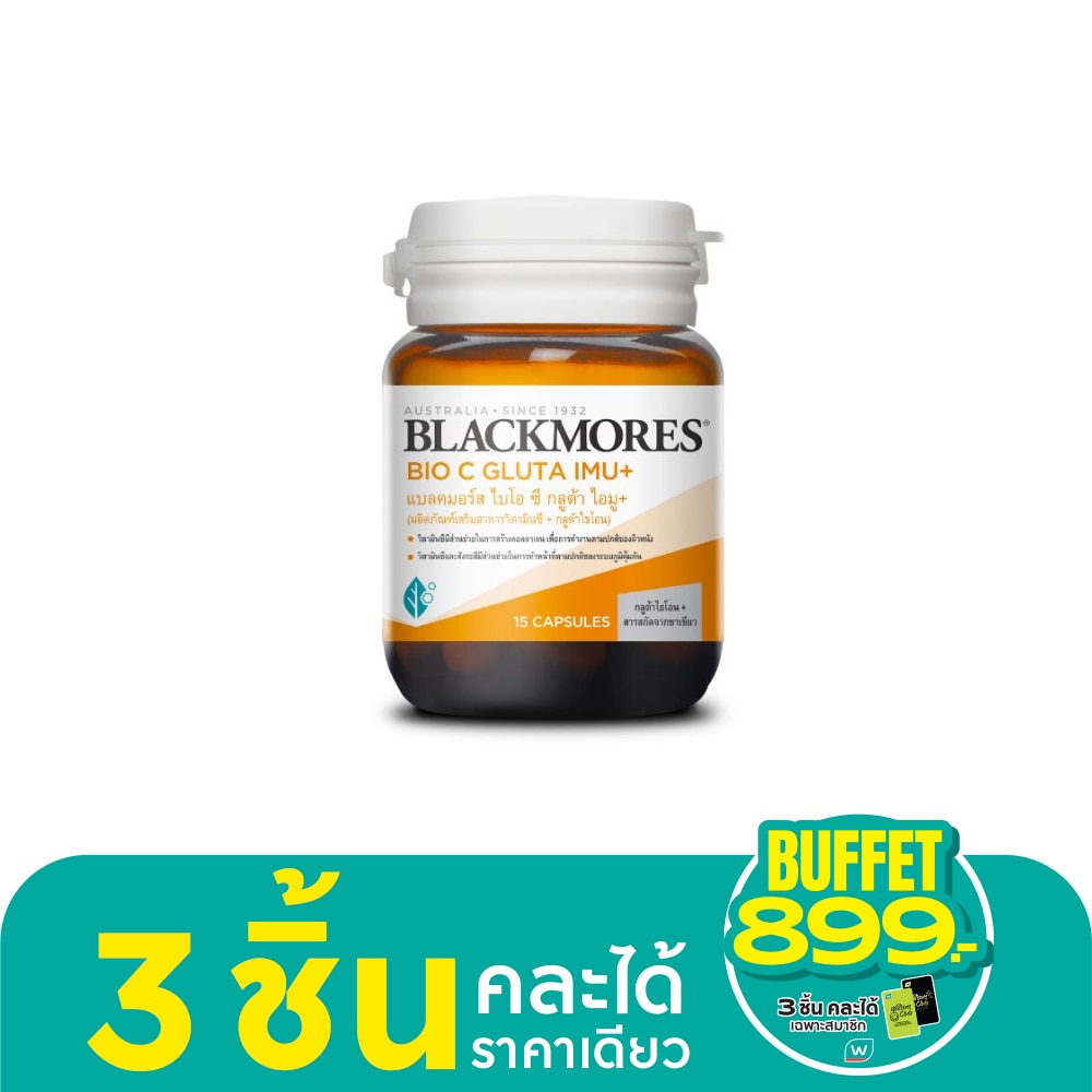 Blackmores Bio C Gluta IMU+ 15 Capsules
