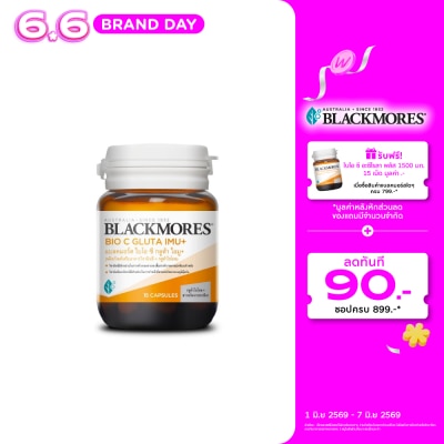 Blackmores - แบลคมอร์ส ไบโอ ซี กลูต้า ไอมู+ (ผลิตภัณฑ์เสริมอาหารวิตามินซี + กลูต้าไธโอน) 15 เม็ด