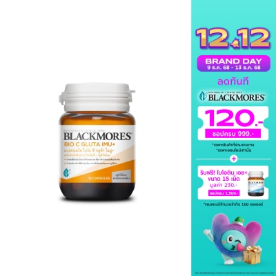 Blackmores แบลคมอร์ส ไบโอ ซี กลูต้า ไอมู+ (ผลิตภัณฑ์เสริมอาหารวิตามินซี + กลูต้าไธโอน) 15 เม็ด