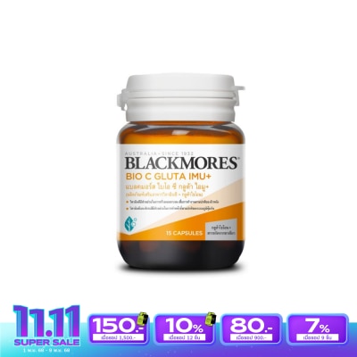 Blackmores แบลคมอร์ส ไบโอ ซี กลูต้า ไอมู+ (ผลิตภัณฑ์เสริมอาหารวิตามินซี + กลูต้าไธโอน) 15 เม็ด