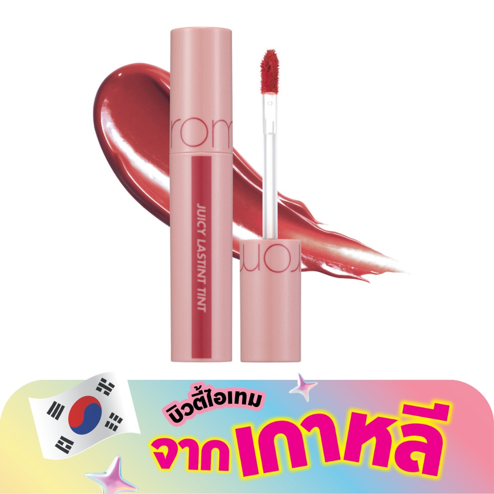 Romnd Juicy Lasting Lip Tint 5.5g. 24 Peeling Angdoo