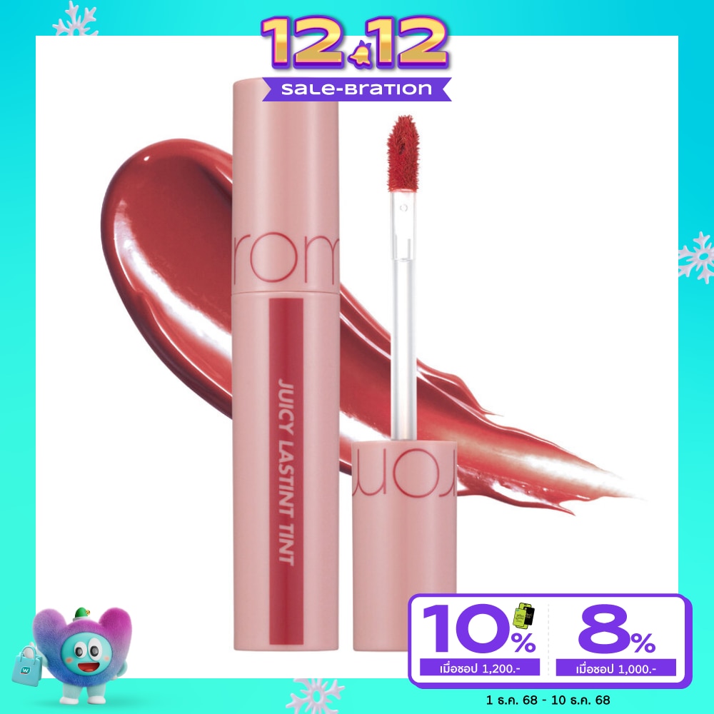 Romnd Juicy Lasting Lip Tint 5.5g. 24 Peeling Angdoo