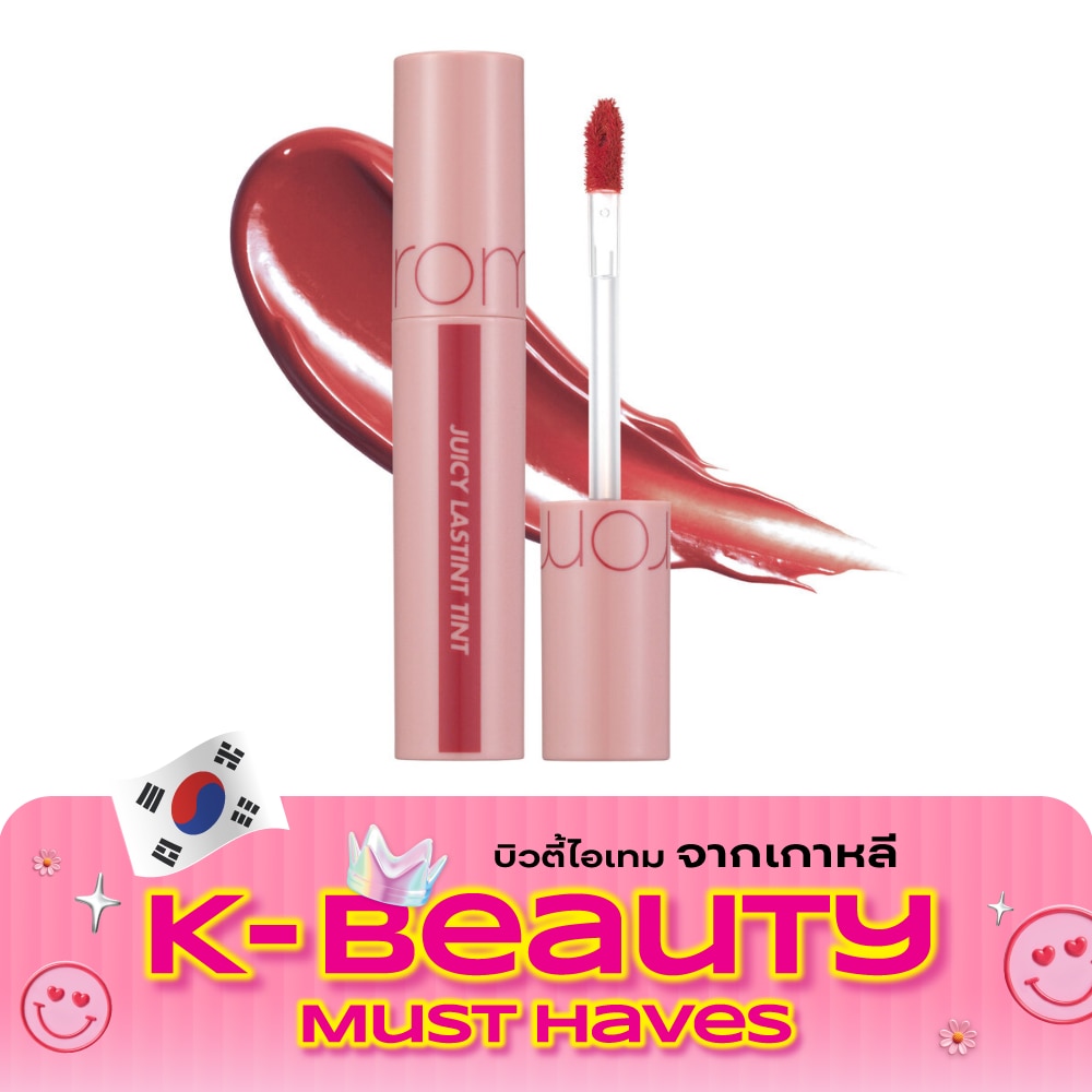 โรแมนด์ จูซซี่ ลาสติ้ง ลิป ทินท์ 5.5ก. 24 พีลลิ่ง อังดู image