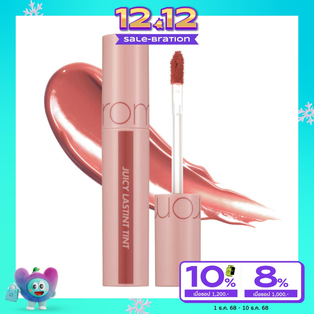 Romnd Juicy Lasting Lip Tint 5.5g. 23 Nucadamia