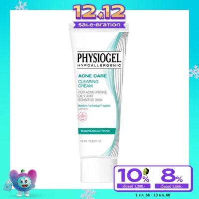 Physiogel Physiogel Acne Care Clearing Cream 10 ml.