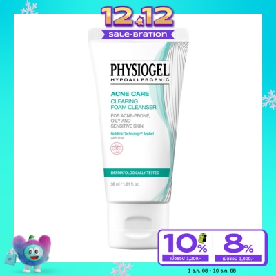 Physiogel ฟิสิโอเจล แอคเน่ แคร์ เคลียริ่ง โฟม คลีนเซอร์ 30 มล.