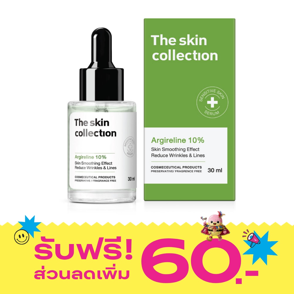 The Skin Collection Serum Argireline 10 30 ml. image