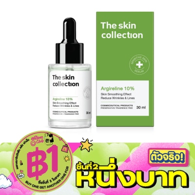 The Skin Collection - เดอะ สกิน คอลเลคชั่น เซรั่ม อาร์จิรีลีน 10 30 มล. image