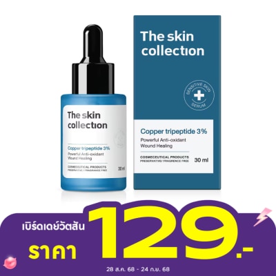 The Skin Collection The Skin Collection Serum Copper Tripeptide 3 30 ml.