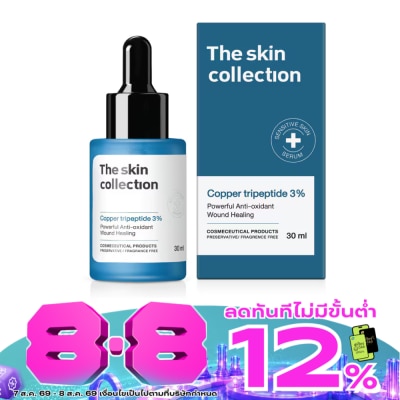 The Skin Collection - เดอะ สกิน คอลเลคชั่น เซรั่ม คอปเปอร์ ไตรเปปไทด์ 3 30 มล. image