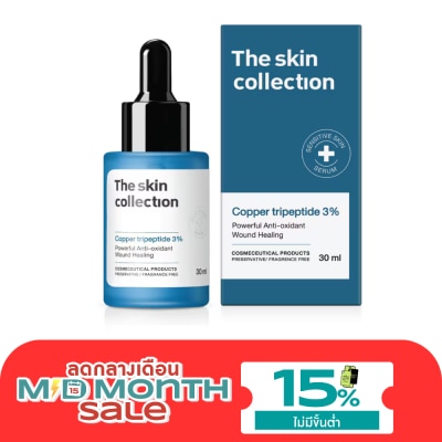 The Skin Collection เดอะ สกิน คอลเลคชั่น เซรั่ม คอปเปอร์ ไตรเปปไทด์ 3 30 มล. image