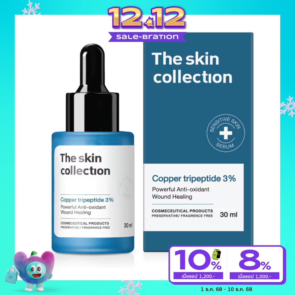 The Skin Collection Serum Copper Tripeptide 3 30 ml.