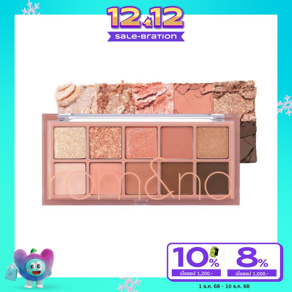 Rom&nd #Rom&nd Better Than Palette 7.5g 01