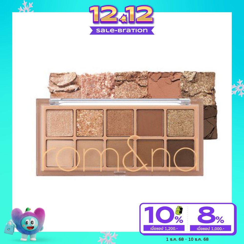 โรแมนด์ เบทแทอร์แดน พาเลท 7.5ก 02 มาฮ้อกกานี การ์เด้น