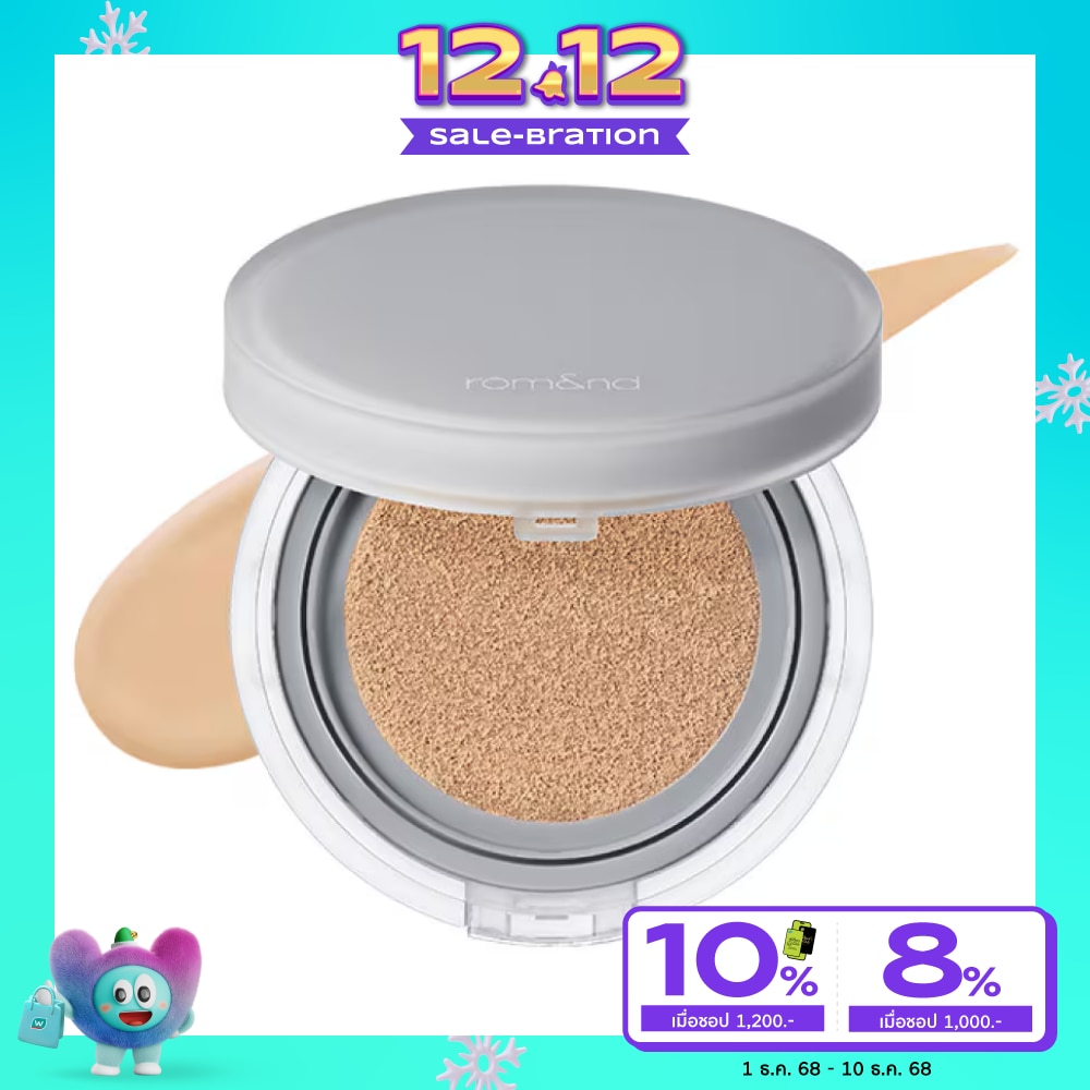 Romnd Nu Zero Cushion 15g. 04 Beige 23