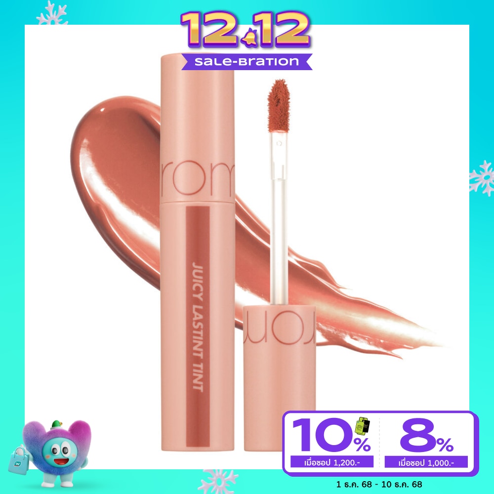 Romnd Juicy Lasting Lip Tint 5.5g. 22 Pomelo Skin