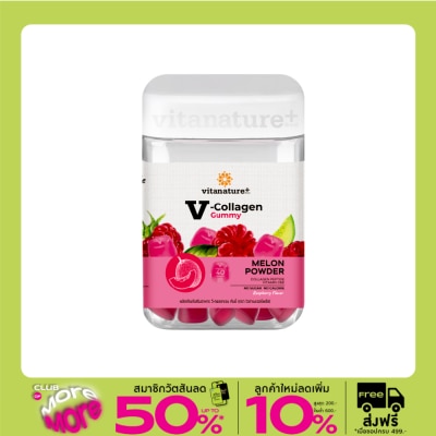 Vitanature+ Vitanature+ V-Collagen Gummy 40 Gummies (Raspberry Flavor)