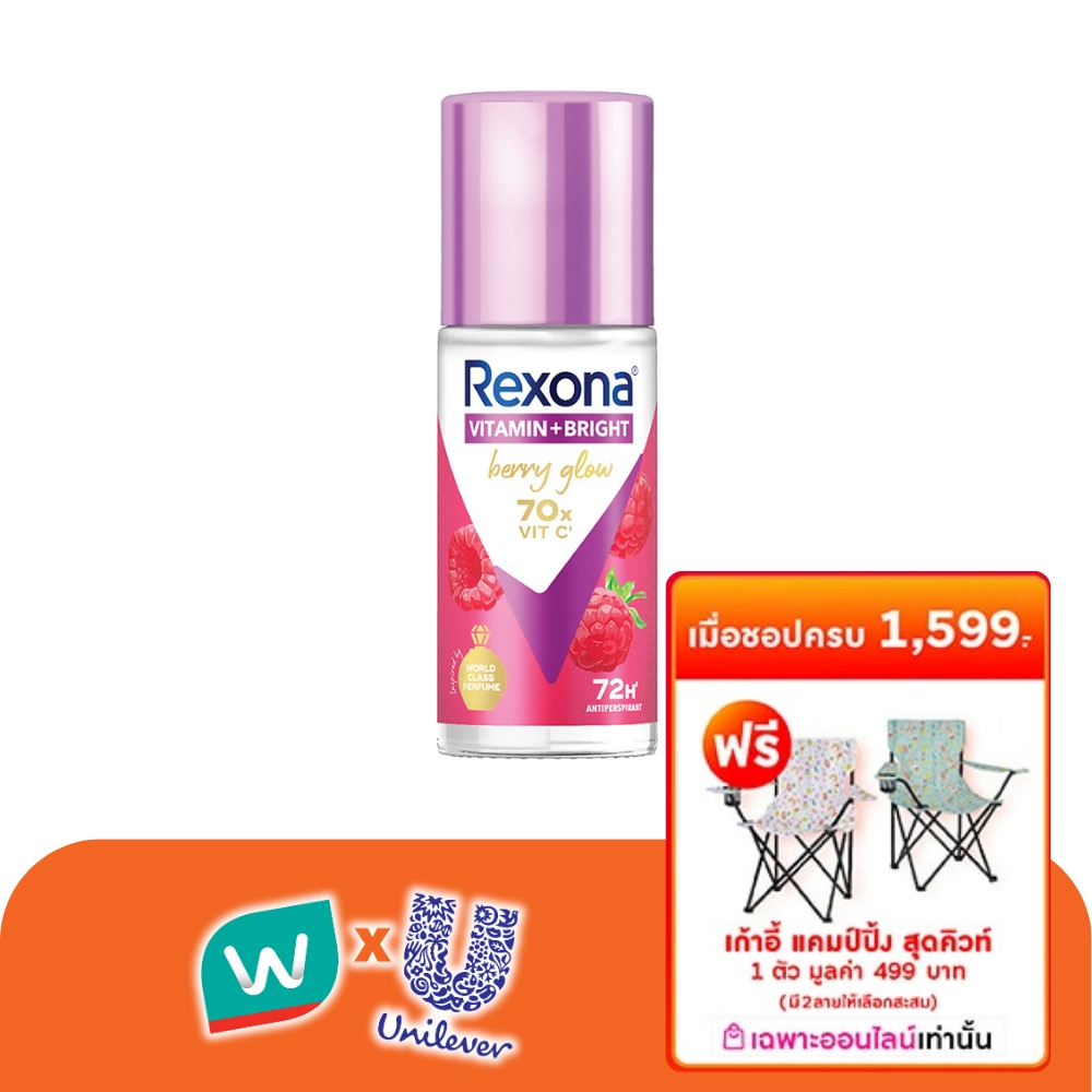 Rexona Roll-On Vitamin + Bright Berry Glow Antiperspirant 45 Ml.