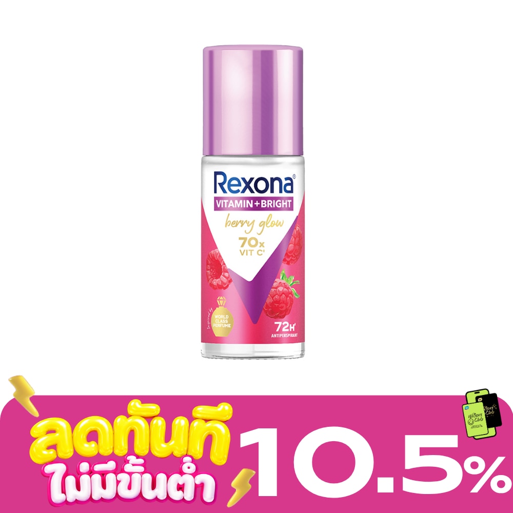 Rexona Roll On Vitamin + Bright Berry Glow Antiperspirant 45 Ml. image
