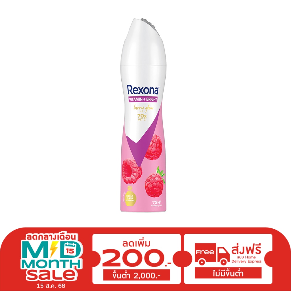 Rexona Rexona Spray Vitamin + Bright Berry Glow Antiperspirant 135 Ml.