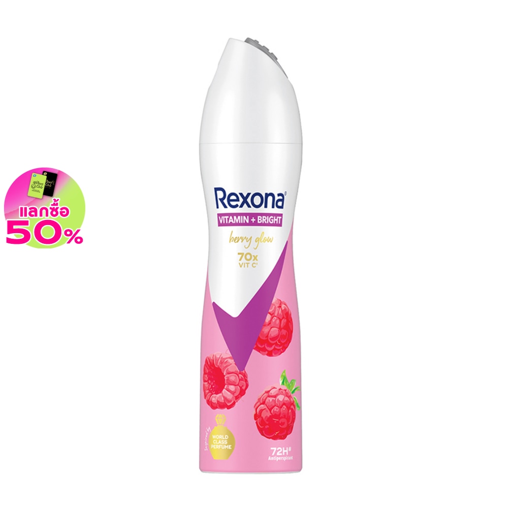 Rexona Rexona Spray Vitamin + Bright Berry Glow Antiperspirant 135 Ml.