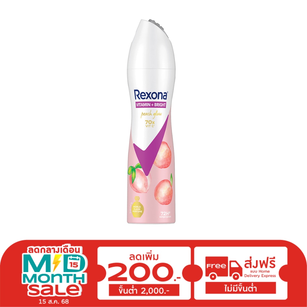 Rexona Rexona Spray Vitamin + Bright Peach Glow Antiperspirant 135 Ml.