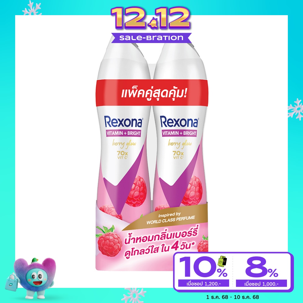 Rexona Spray Vitamin + Bright Berry Glow Antiperspirant 135 Ml.Twin Pack