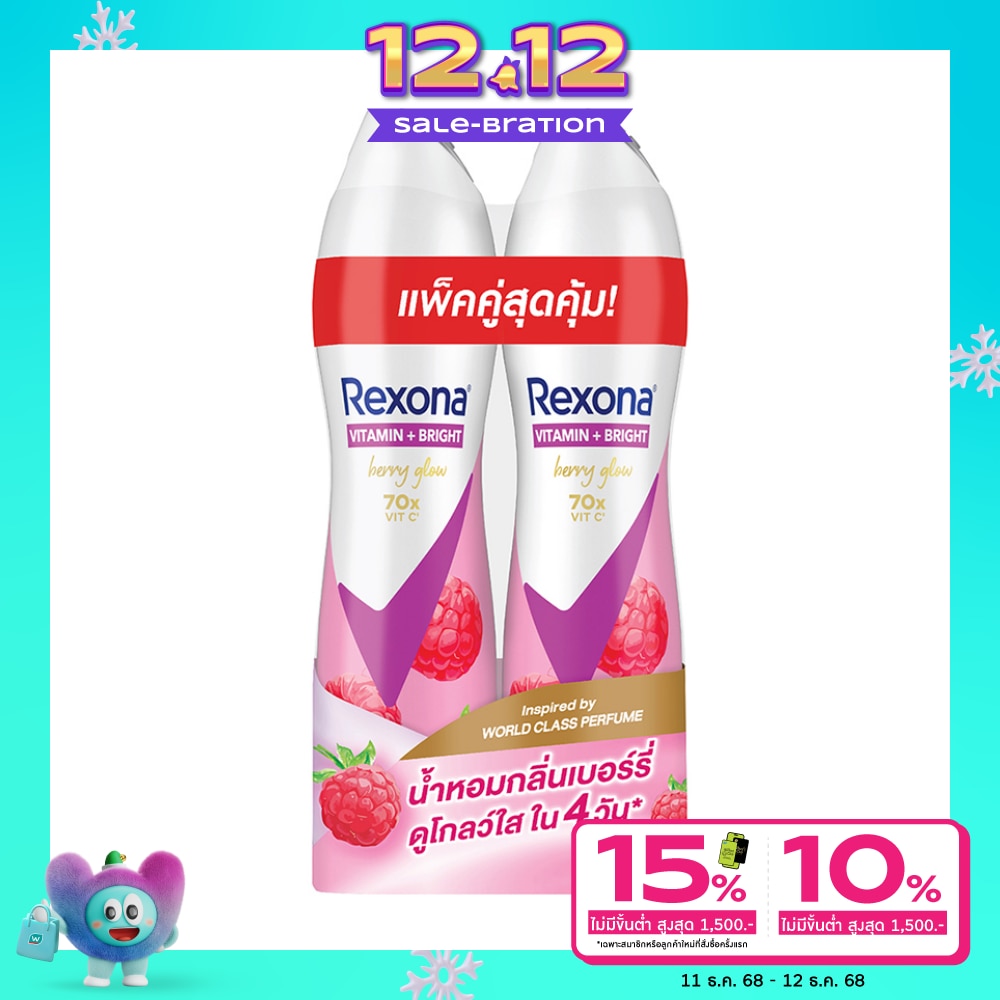 Rexona Rexona Spray Vitamin + Bright Berry Glow Antiperspirant 135 Ml.Twin Pack