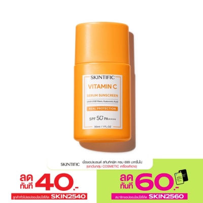 Skintific Skintific Vitamin C Serum Sunscreen SPF50 PA++++ 30 ml.